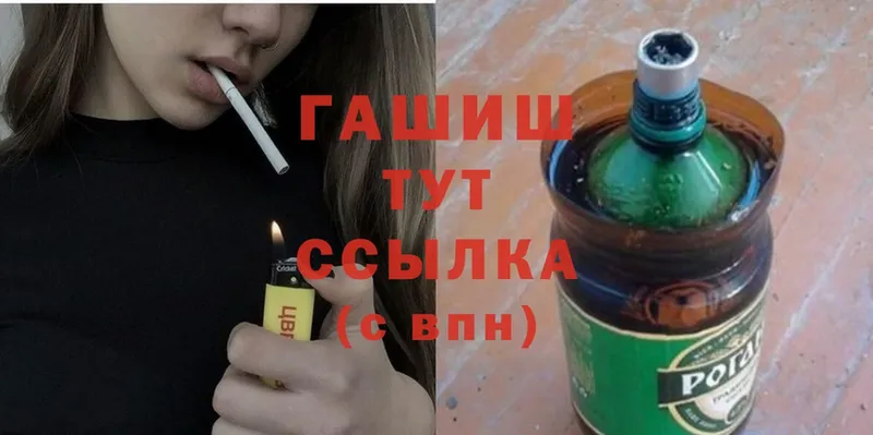 хочу   Лиски  ГАШИШ гашик 